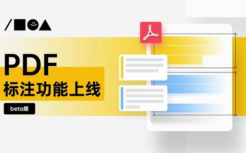 有没有一款适合给PDF版电子书籍做批注写笔记的软件? - 知乎