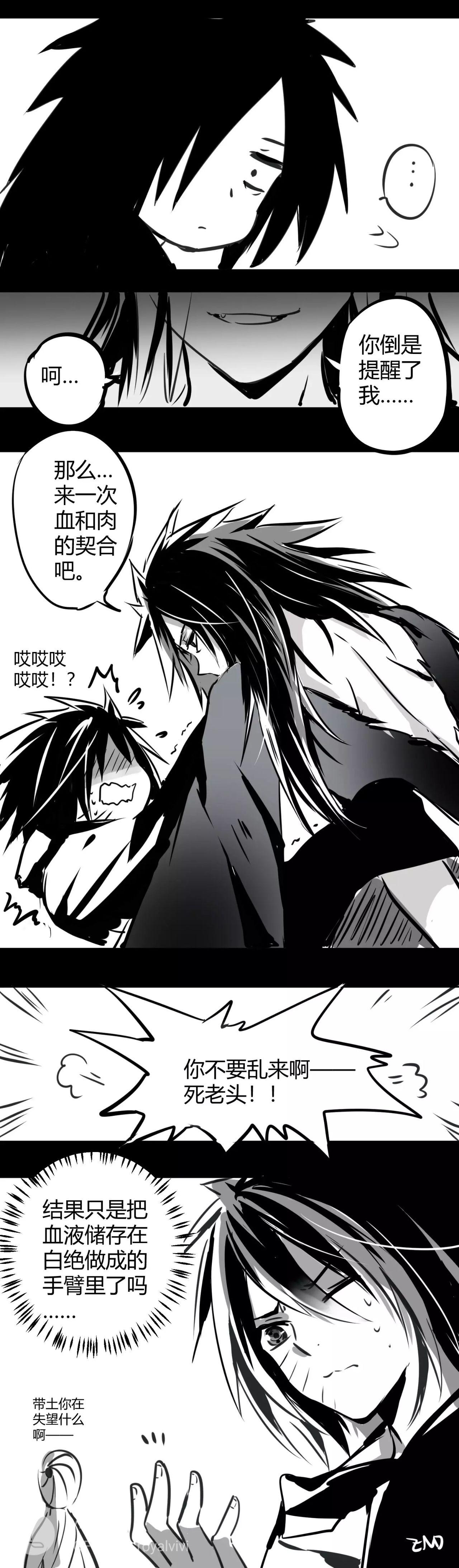 宇智波带土和卡卡西一样大为何带土这么显老