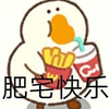 送礼物用户