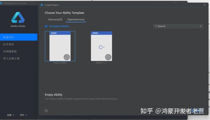 三方库移植之NAPI开发[1]—Hello OpenHarmony NAPI - 知乎