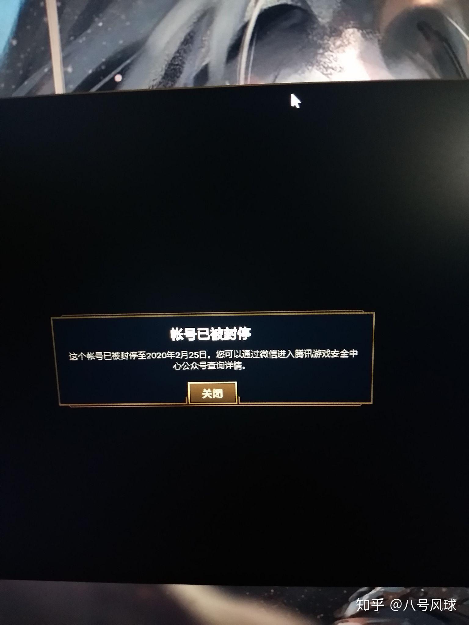 wegame启动不了英雄联盟，wegame启动不了英雄联盟查询游戏更新失败