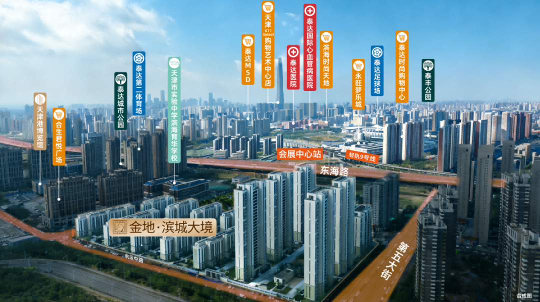 地王“捡漏”!滨城核心区首个全现房销售楼盘来了! - 知乎