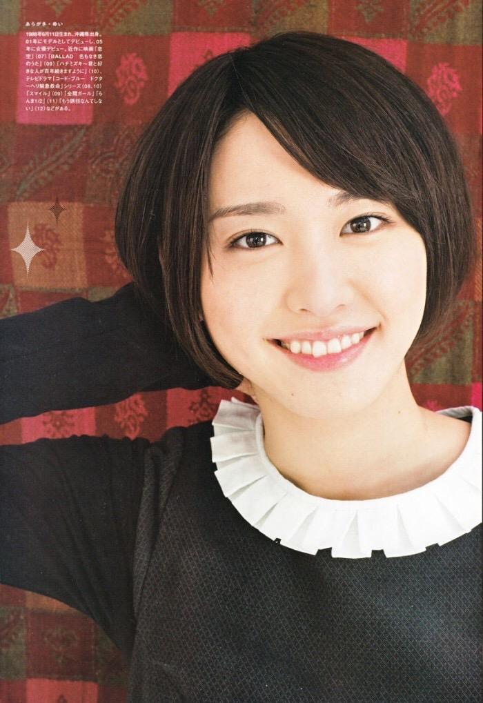 能不能给我几张新垣结衣超好看的照片? - 知乎