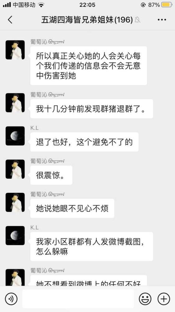 现实生活中有人认识刘鑫(刘暖曦)吗?客观评价她这个人到底怎么样? - 知乎
