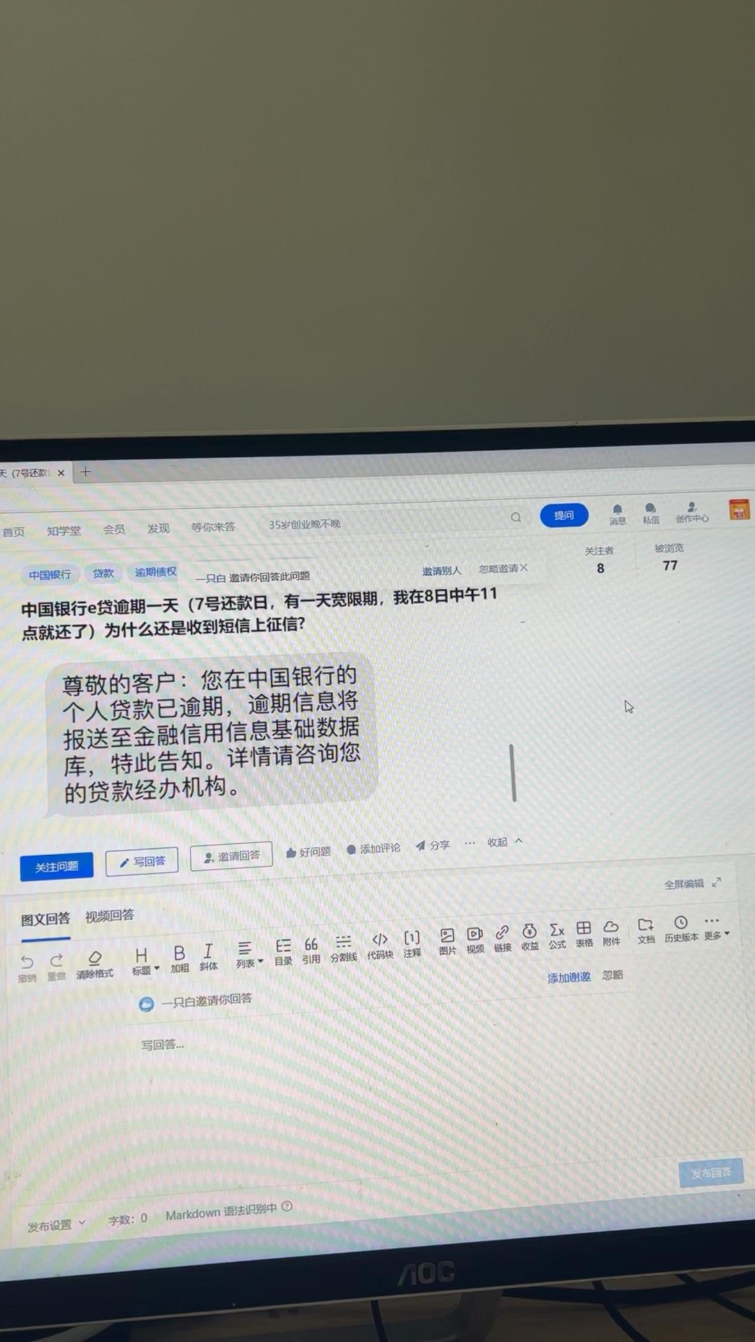 中国银行白金卡宽限期8天(中国银行白金卡宽限期8天还款)