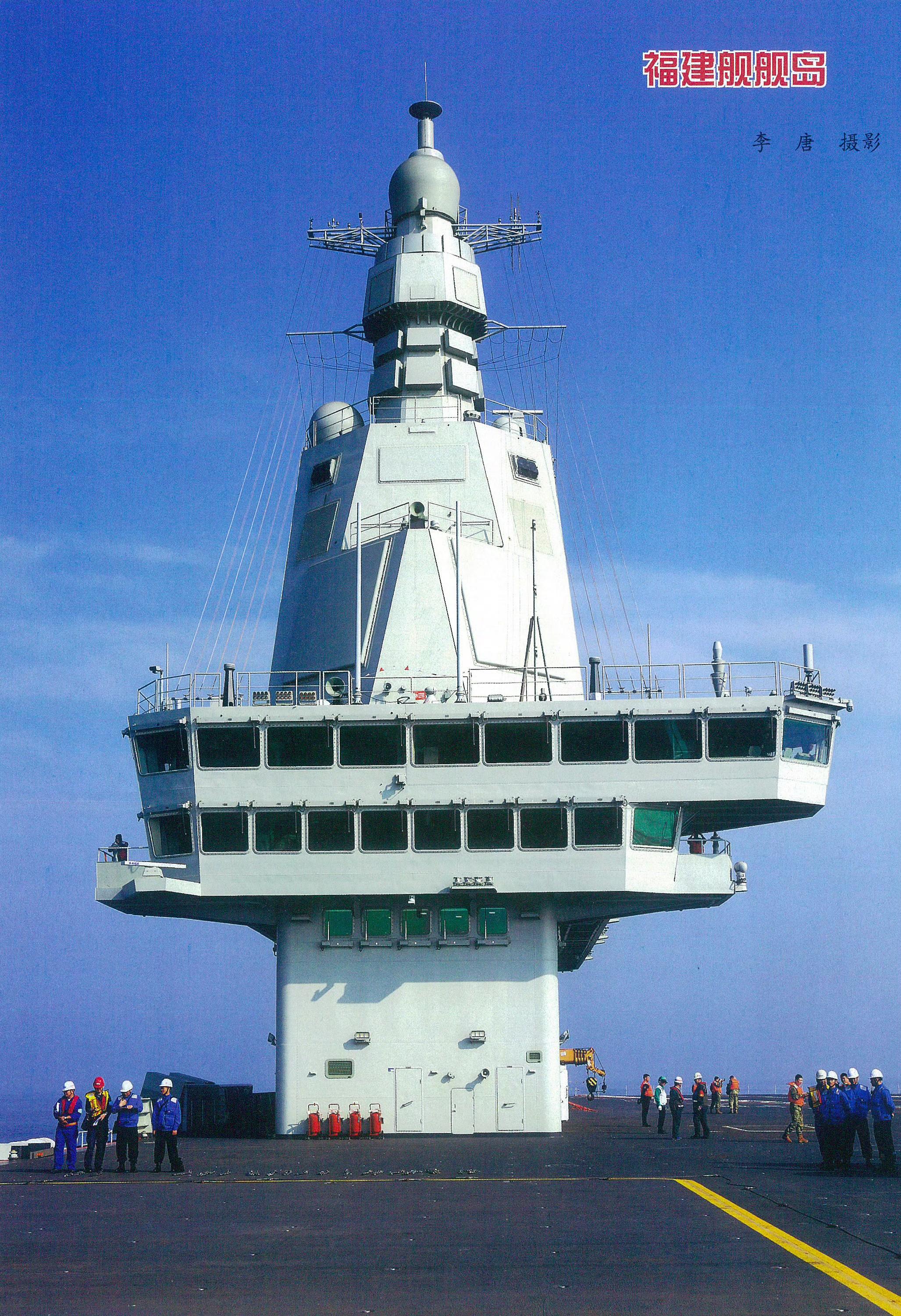 福建号上舰岛的那两个红圈标记处是什么装置