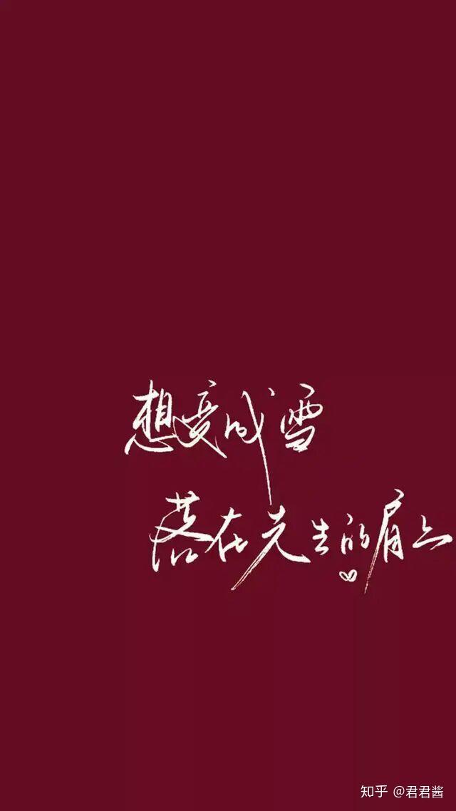 有哪些好看的红色系壁纸