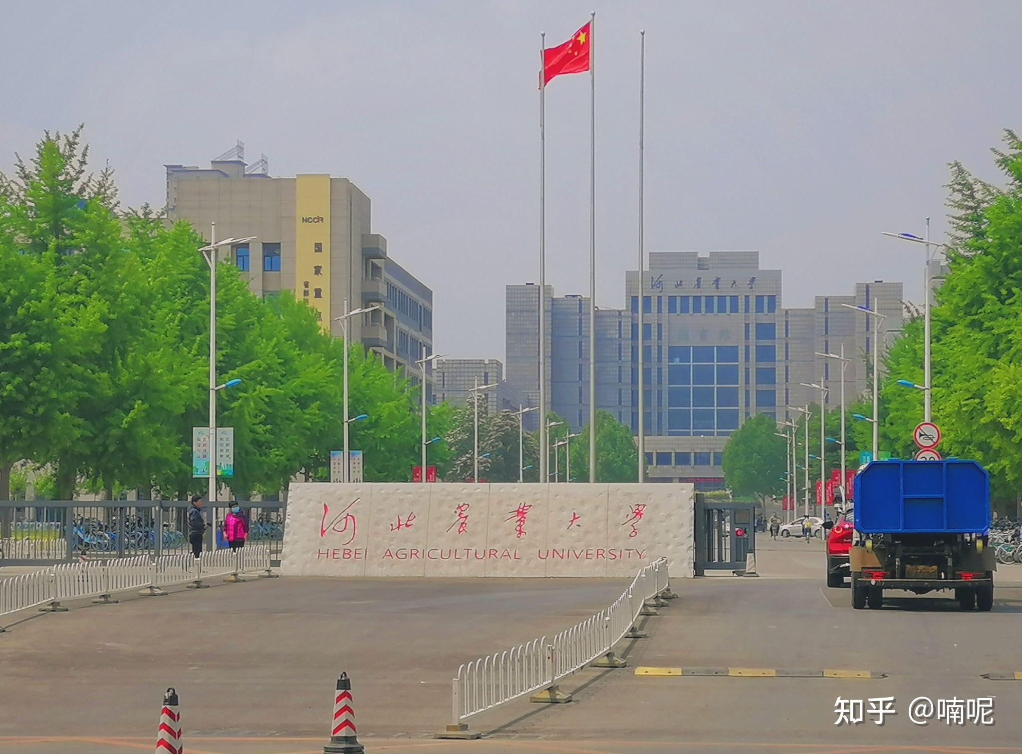 在河北农业大学保定校区就读是怎样一种体验