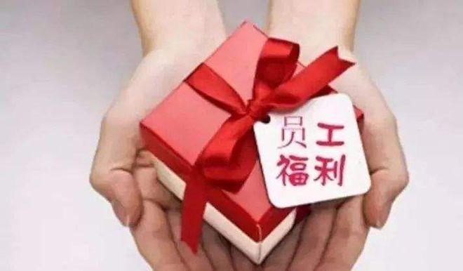 福利待遇纠纷 - 知乎
