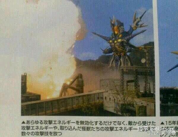 虚空怪兽格利扎设定 - 知乎