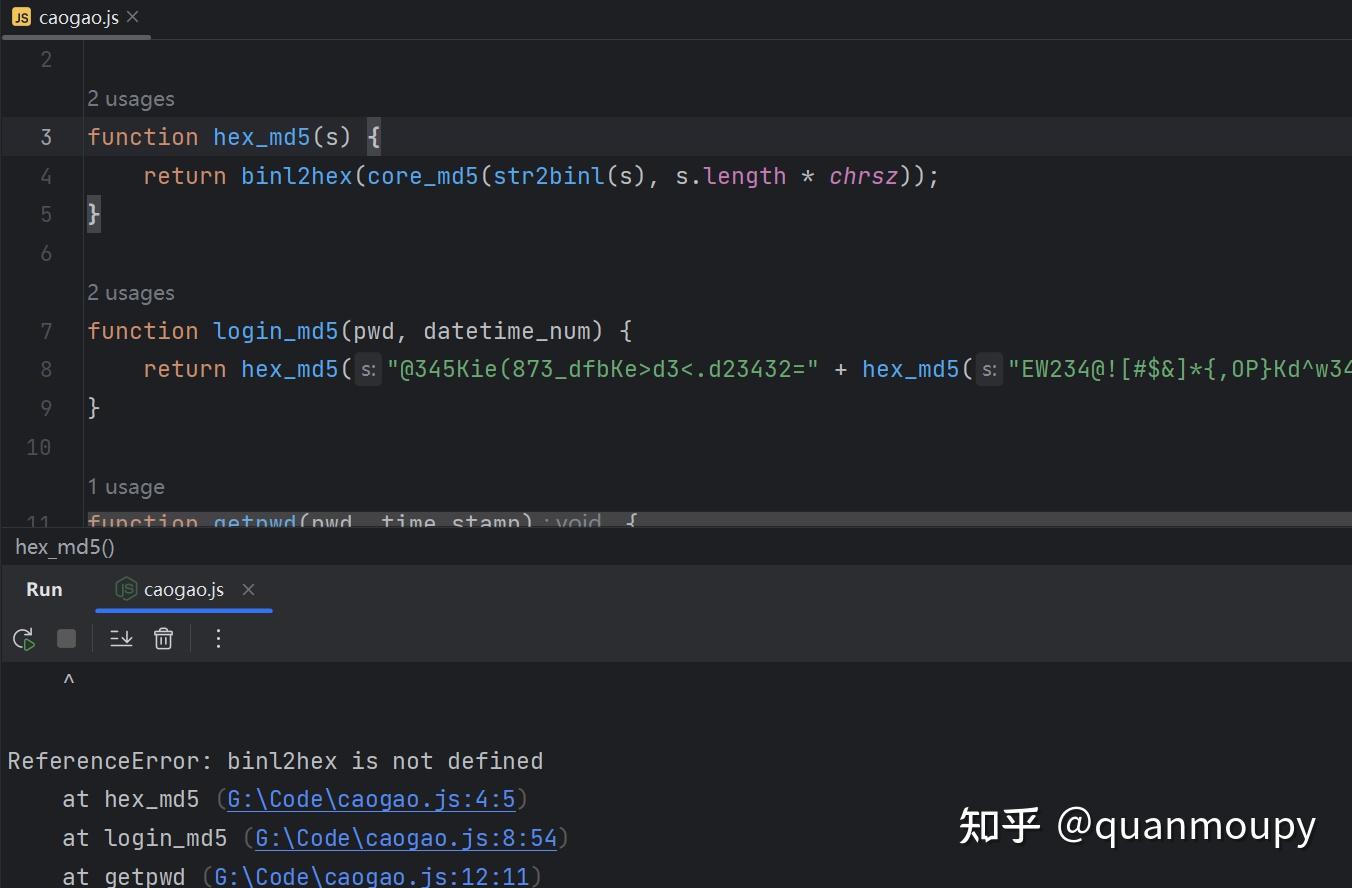 Python爬虫实战案例——第一例 - 知乎
