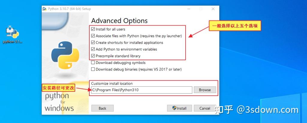 win10环境中安装 Python 3.10.7详细教程{www.423zy.com} - 知乎