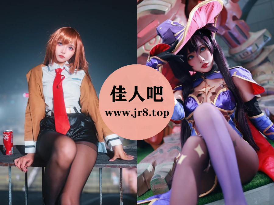 凰儿写真合集下载&汇总[2套-200M]-佳人吧