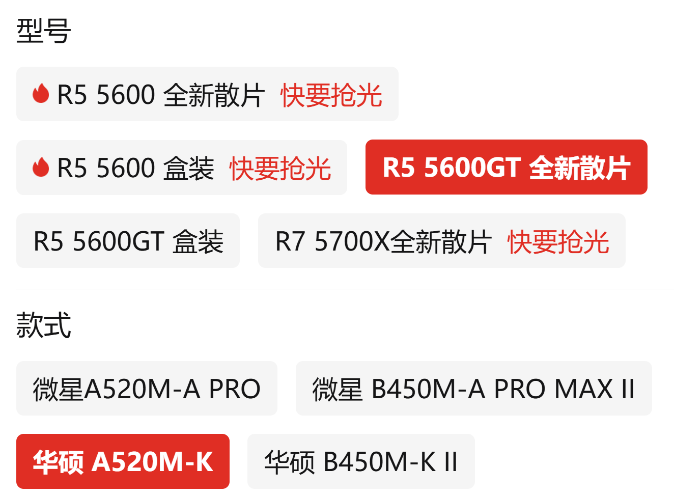 2025年 7月 显卡天梯图更新RTX 5060 知乎