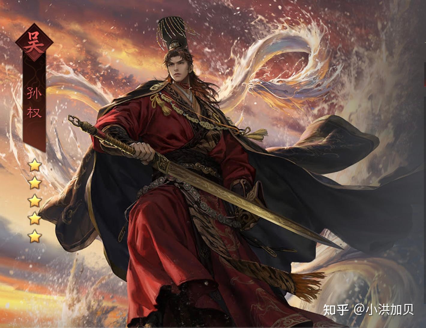 孙权要是没有周瑜根本就当不上皇帝,为什么孙权还不信任周瑜呢? - 知乎
