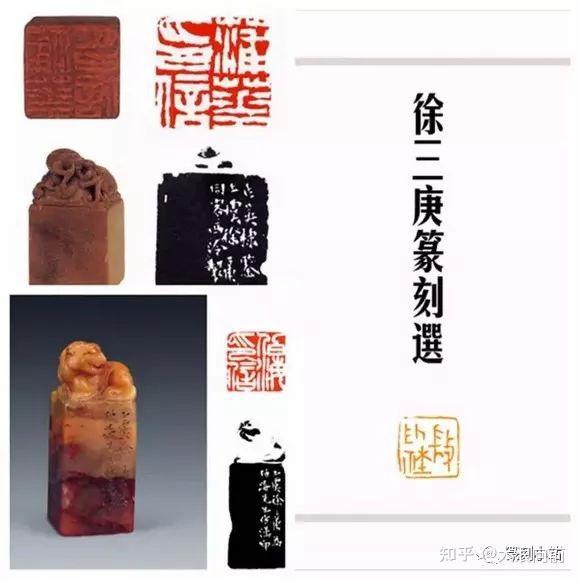 清代鏨刻名家 庚申年・仁作 閑章【旺運貔貅】天然石 篆刻 古印材 清代鏨刻名家 庚申年・仁作 閑章【旺運貔貅】天然石 篆刻 古印材