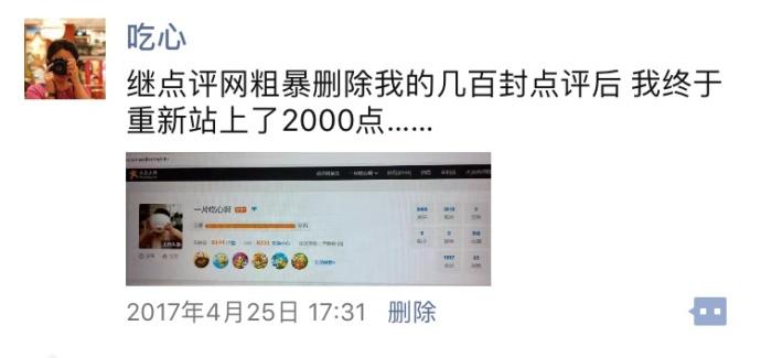 大众点评是什么平台软件 v2-630aa5c5366f9094cb48f6c95db7297d_1440w.jpg?source=172ae18b