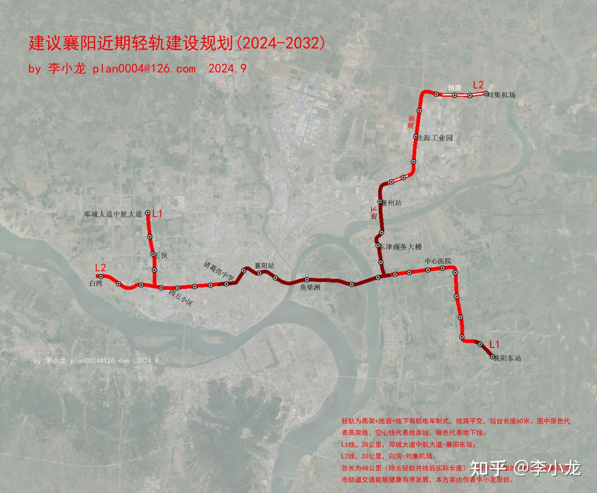 襄阳地铁一号线开工图片