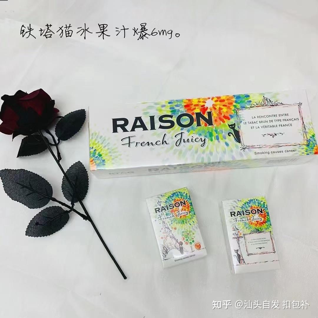 铁塔猫糖果爆珠好抽吗