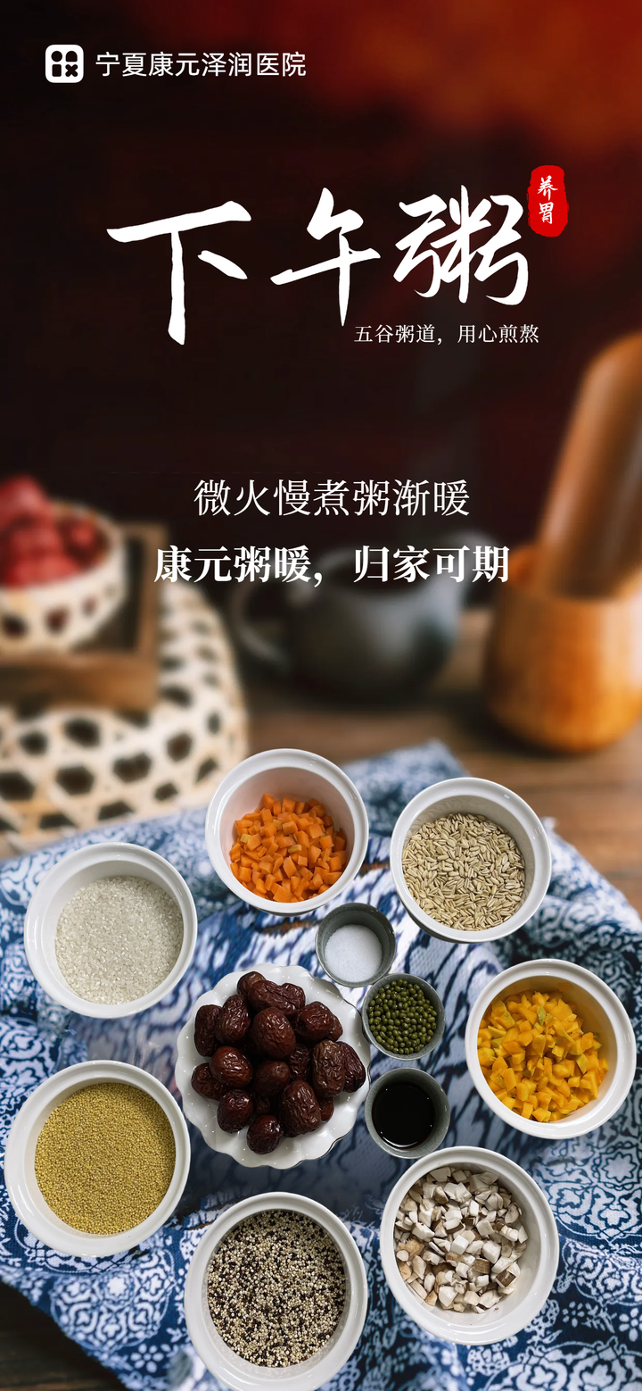 康元粥暖 归家可期 - 知乎
