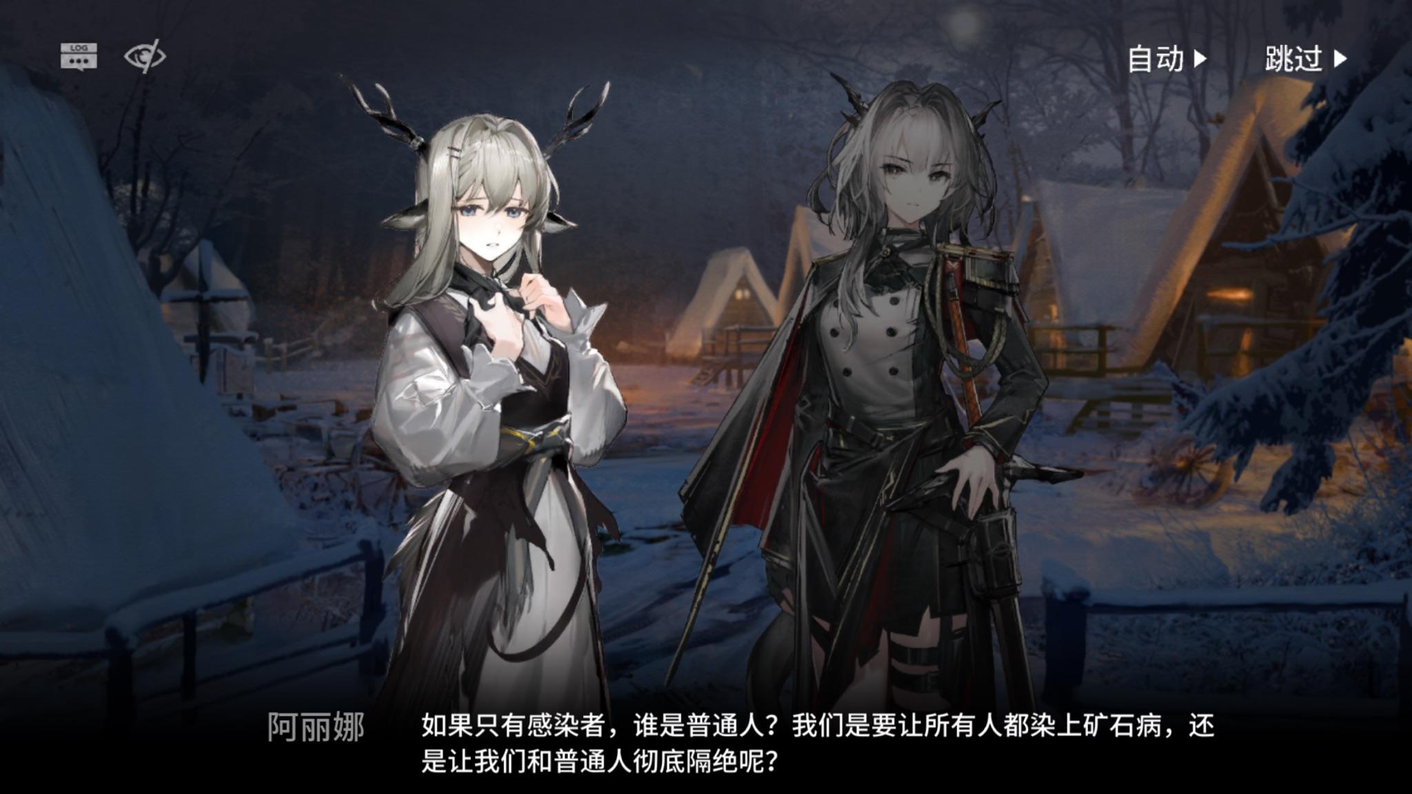如何评价明日方舟主线第八章怒号光明