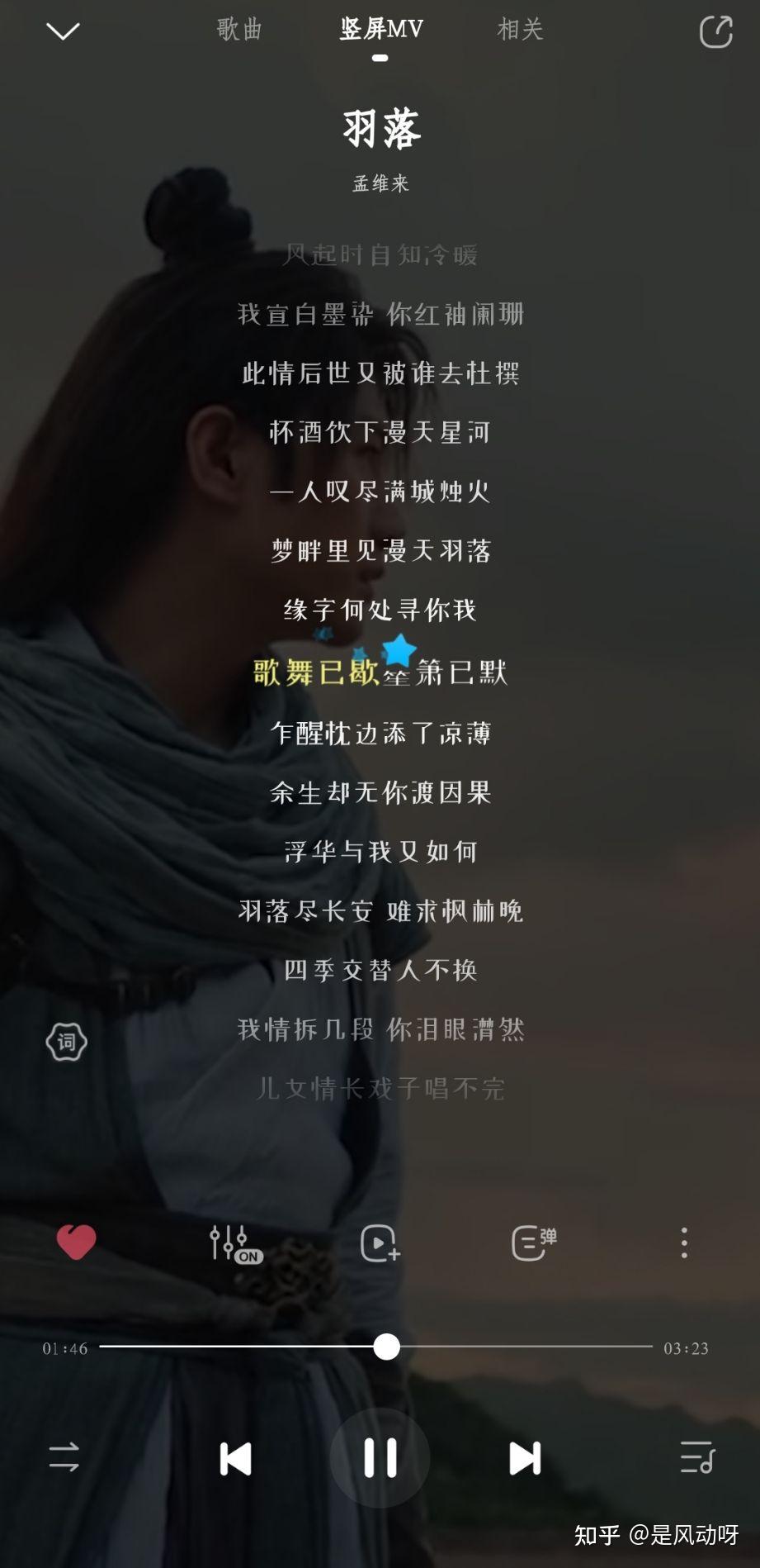 有哪些好听的歌可以分享一下