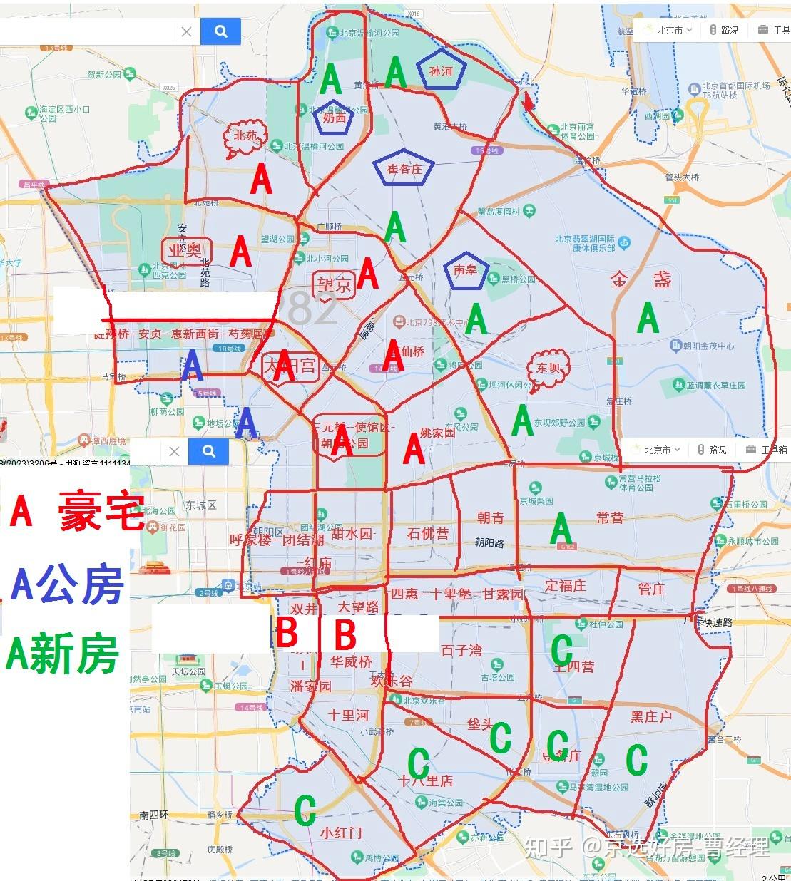 朝阳区有没有好学校?朝阳区买房怎么选? - 知乎
