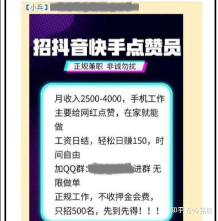 快手美酒点赞是真的吗知乎（快手美酒点赞是真的吗知乎怎么回答）