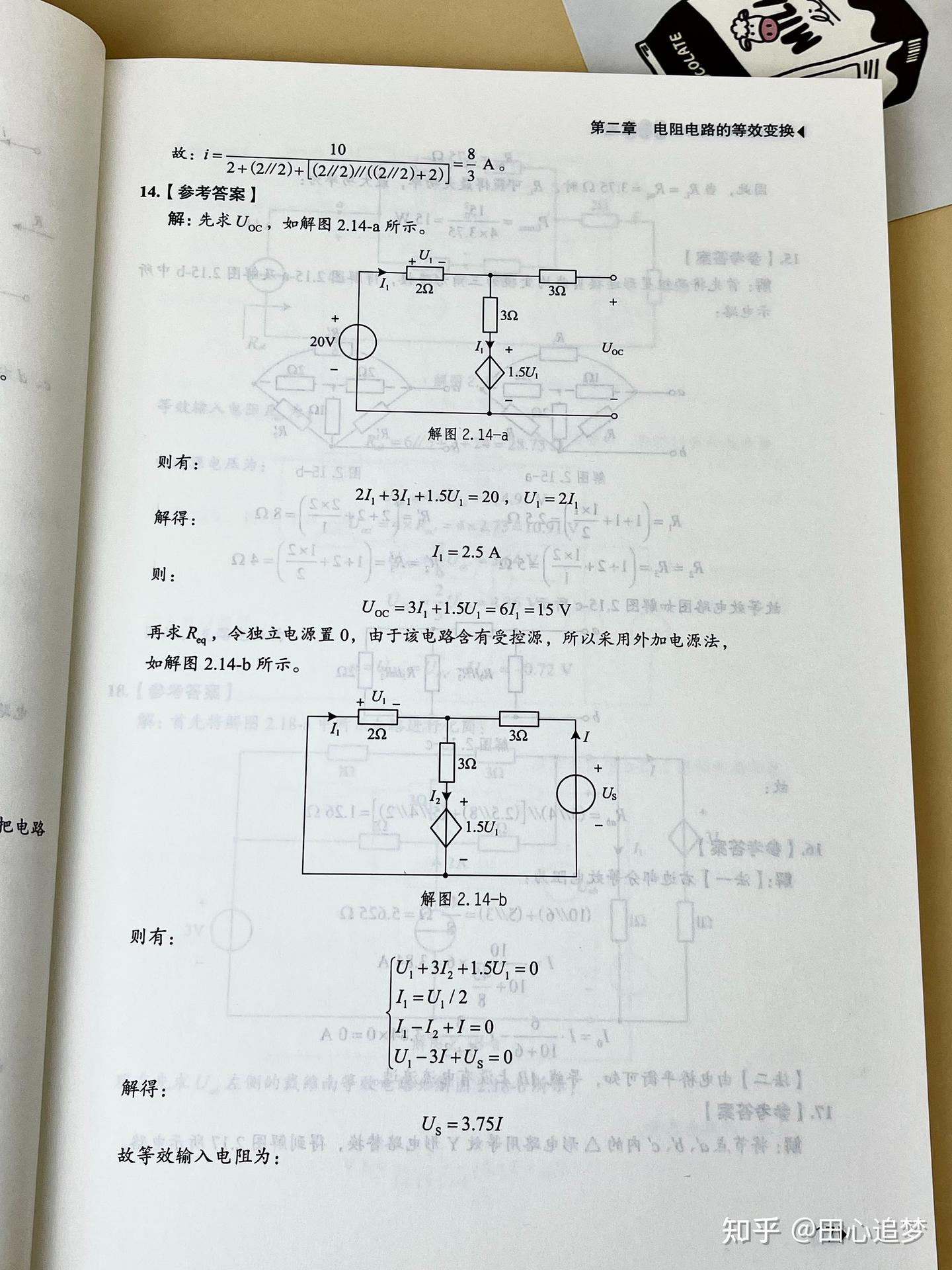 26考研电路用什么书?终于有人讲清楚了! - 知乎