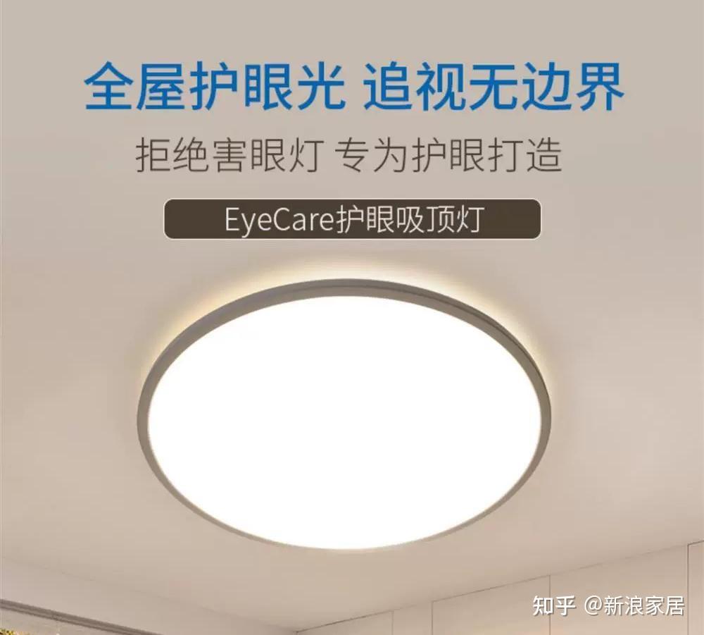 2026年儿童房护眼灯优选推荐，4大儿童护眼灯品牌深度横评 - 知乎