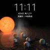 总是看到1111这数字是什么原因？ - 知乎