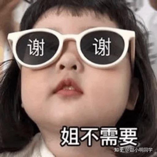 收購iPhone11ProMax