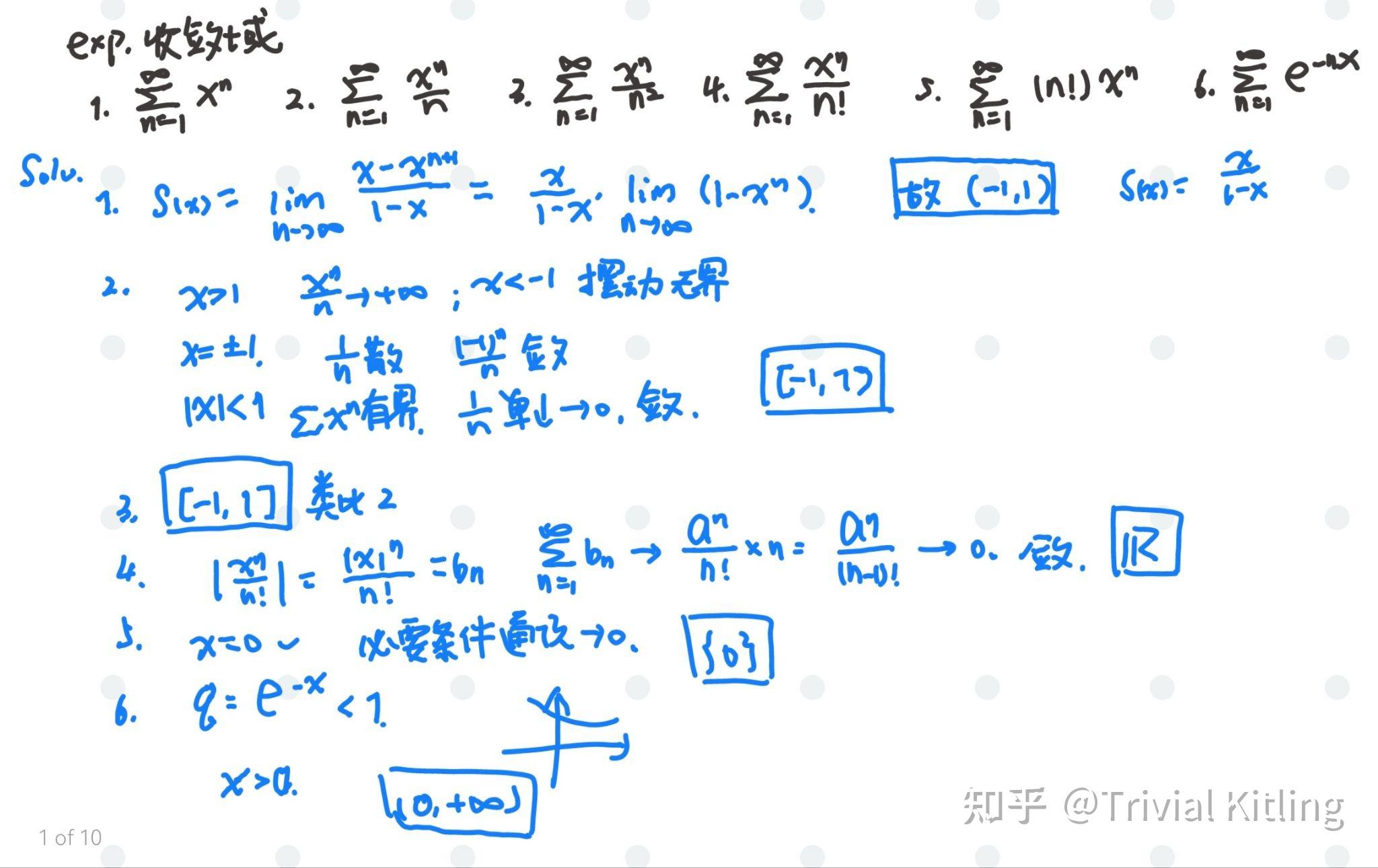 数学分析II笔记：（1）函数项级数的一致收敛性 - 知乎