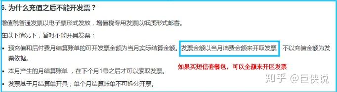 云短信接收码有什么用吗知乎 云短信接收码有什么用吗知乎