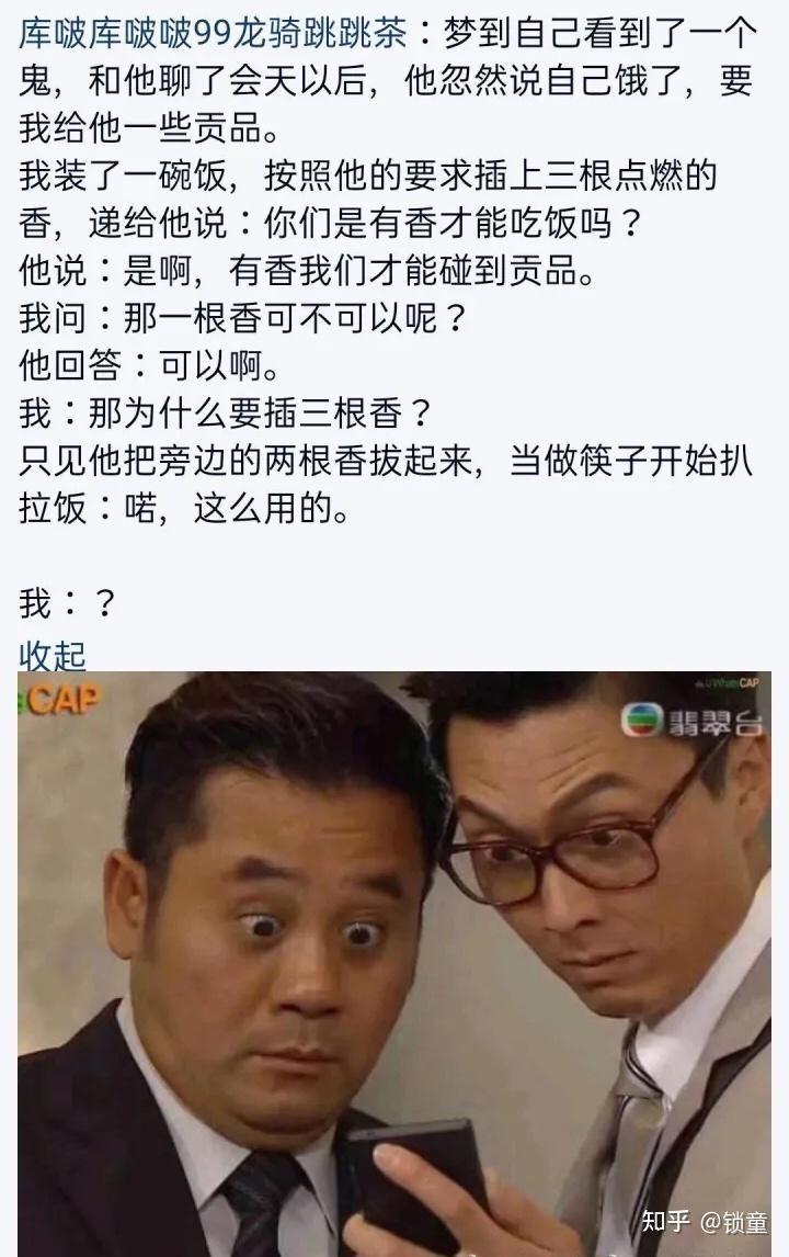保存下meme(3) - 知乎