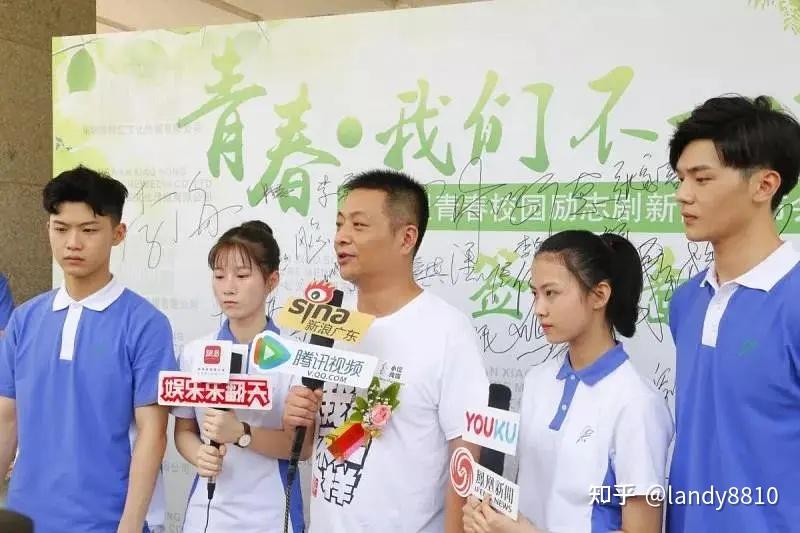 青春我们不一样剧照