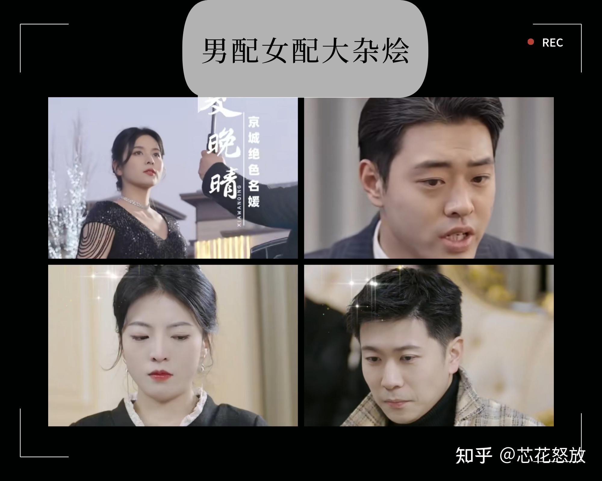 有哪些高质量短剧推荐？ - 知乎