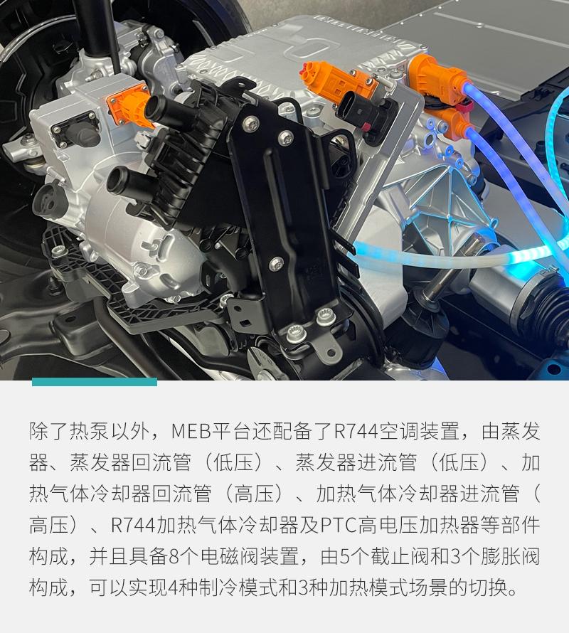 模块化才是正解! 大众汽车MEB平台技术解析 - 知乎