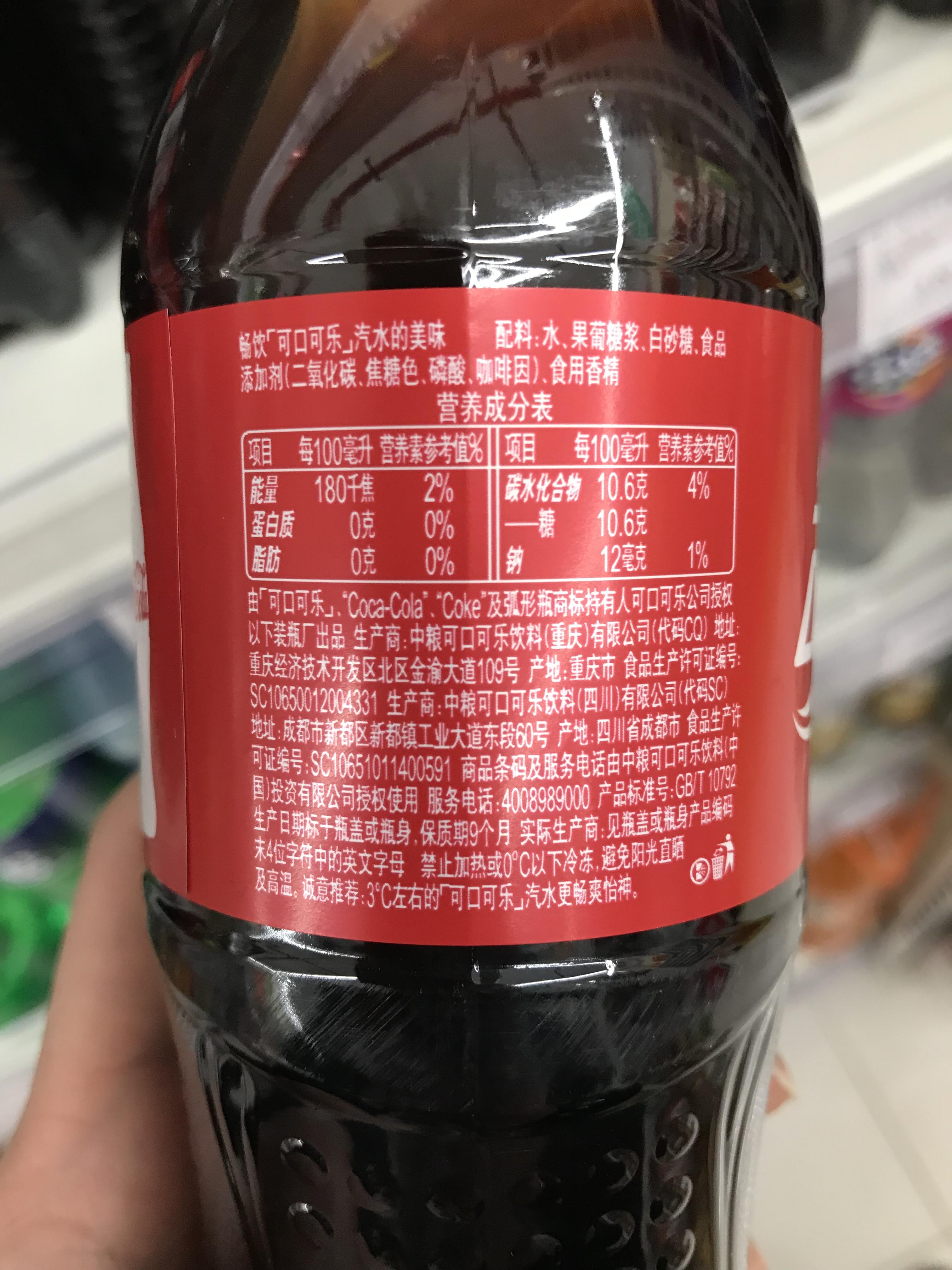 能量饮料推荐小瓶 v2-63441b7874eb26dac7c4324722aa071a_r.jpg