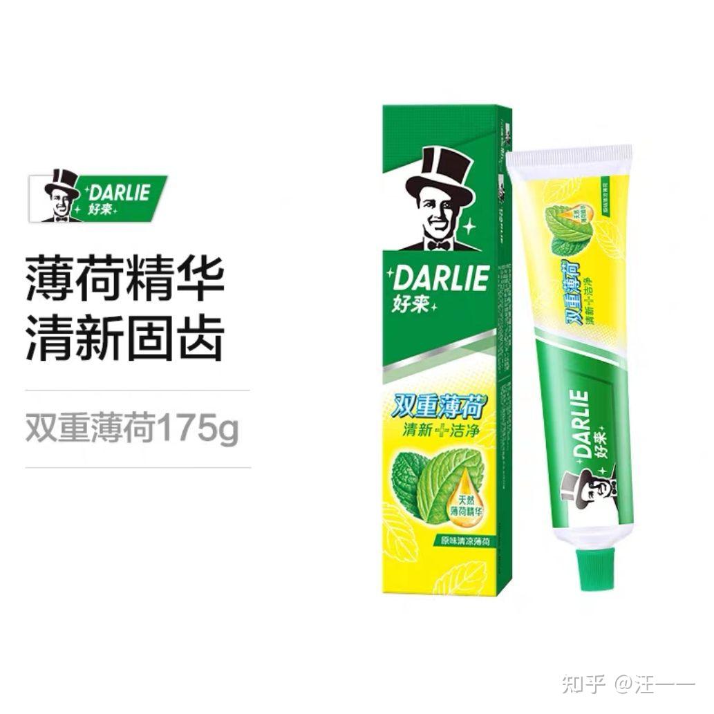 中国牙膏销量十大排名品牌，国产牙膏销量排名前十名