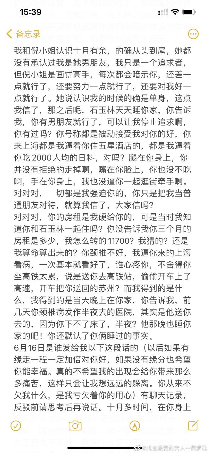 如何评价抖音科学画师梦雅