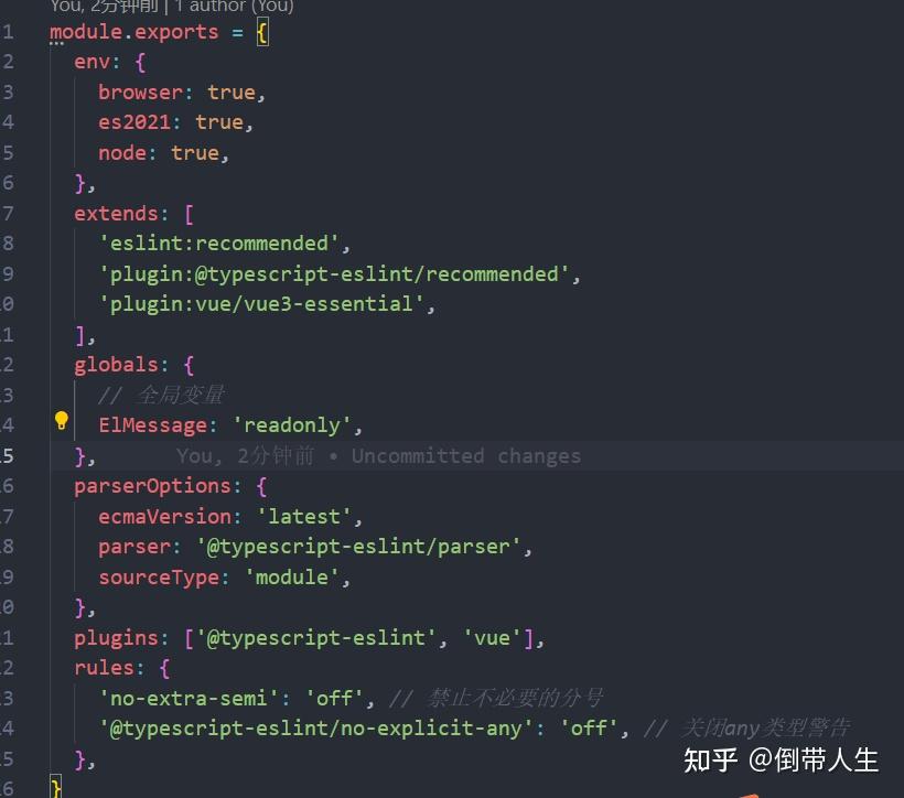 使用AutoImport引入ElMessage，解决ts报错问题 - 知乎