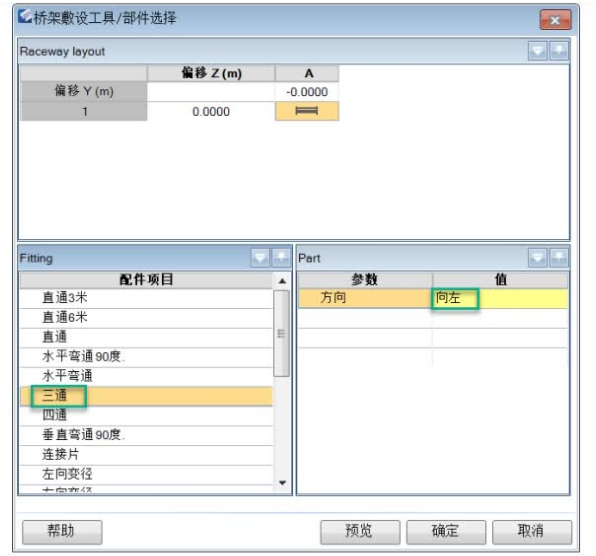 常用的BIM建模软件有哪些 - 知乎