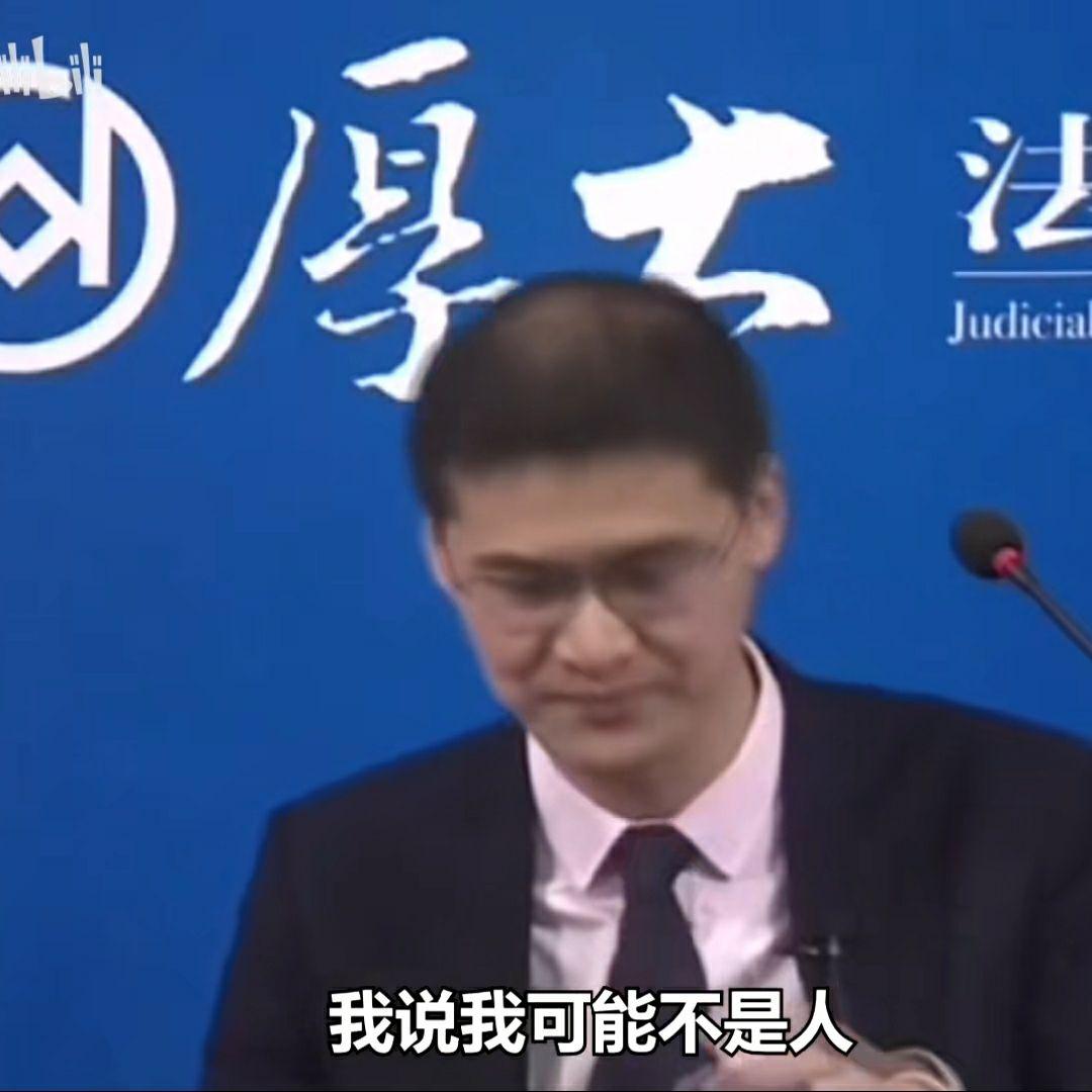 有罗翔老师的表情包吗