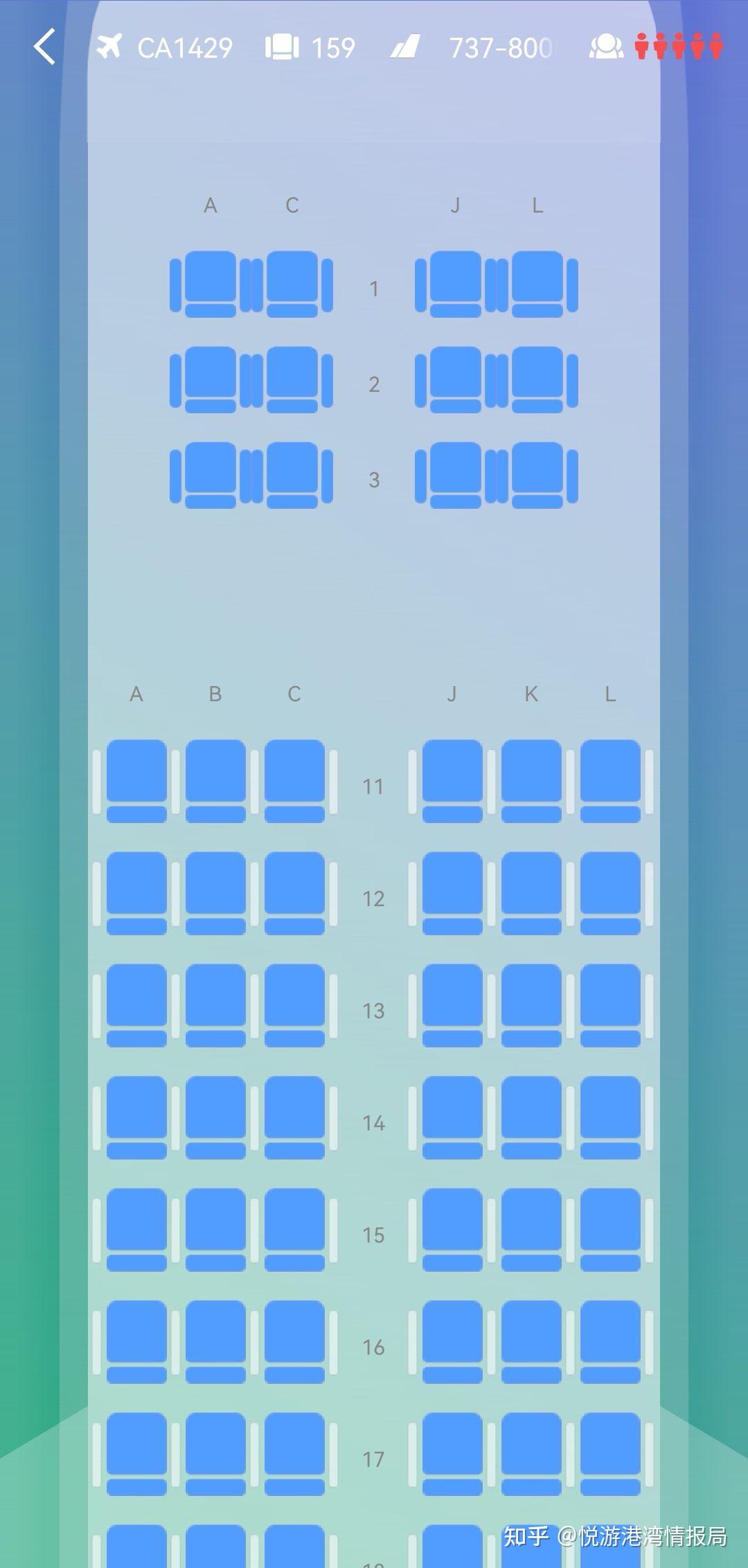国航737800怎么选座我该选哪里