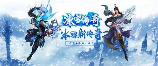 冰雪新城打金服:新手小白最强打金攻略,手把手教你所有操作! - 知乎