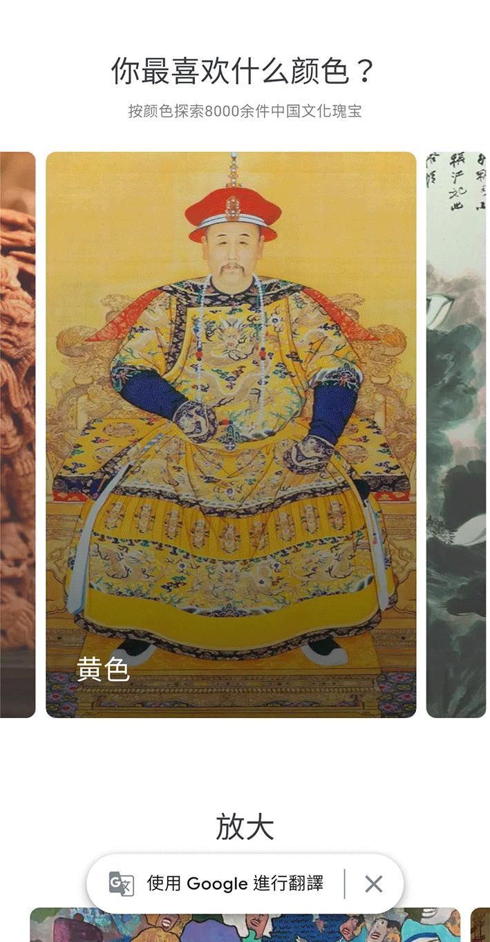 你每天用来涨知识的手机应用程序有哪些？  第38张