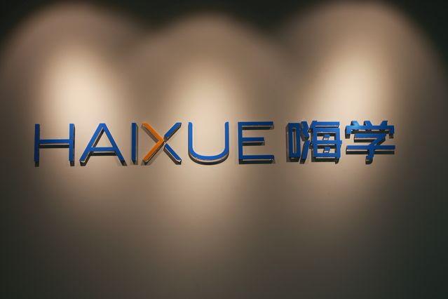 315晚会曝光这家教育企业退费难当面一套背后一套转发让更多人知道不