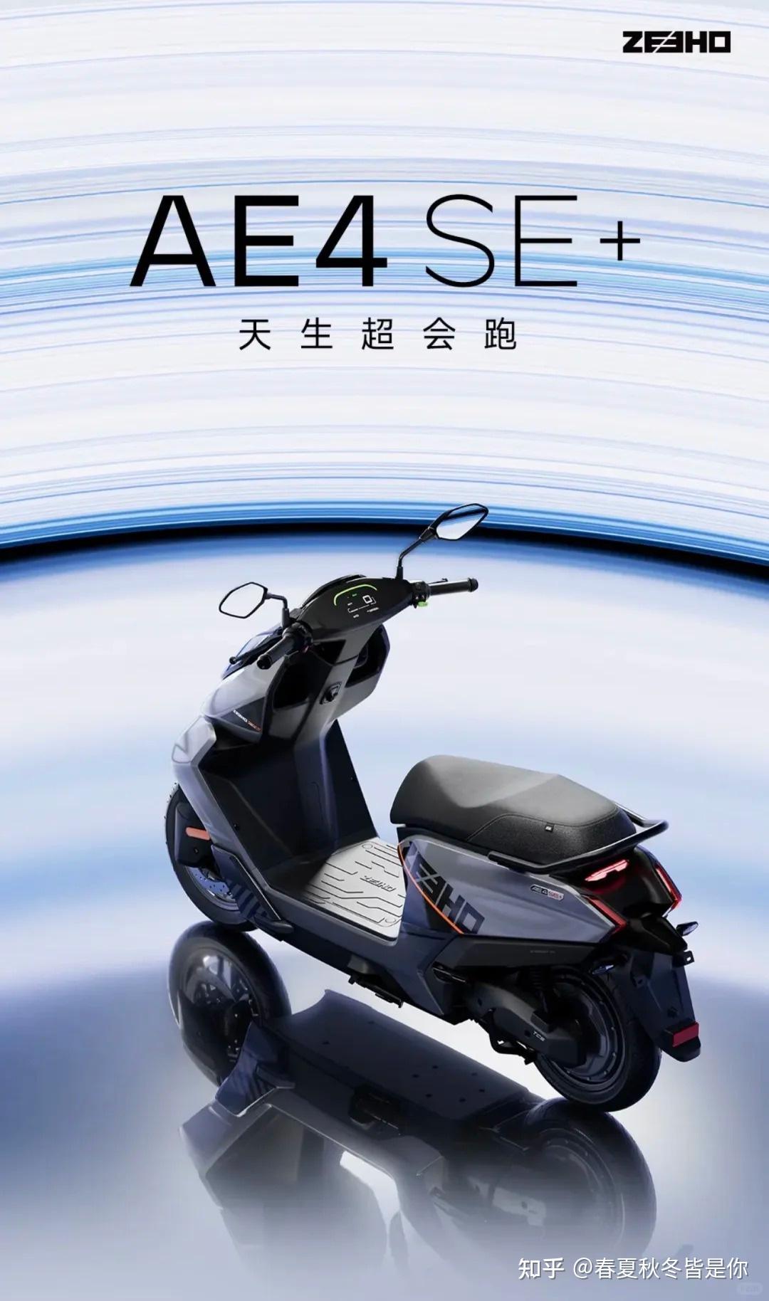 同级少见的高刚性结构，极核AE4 SE+稳出新高度 - 知乎