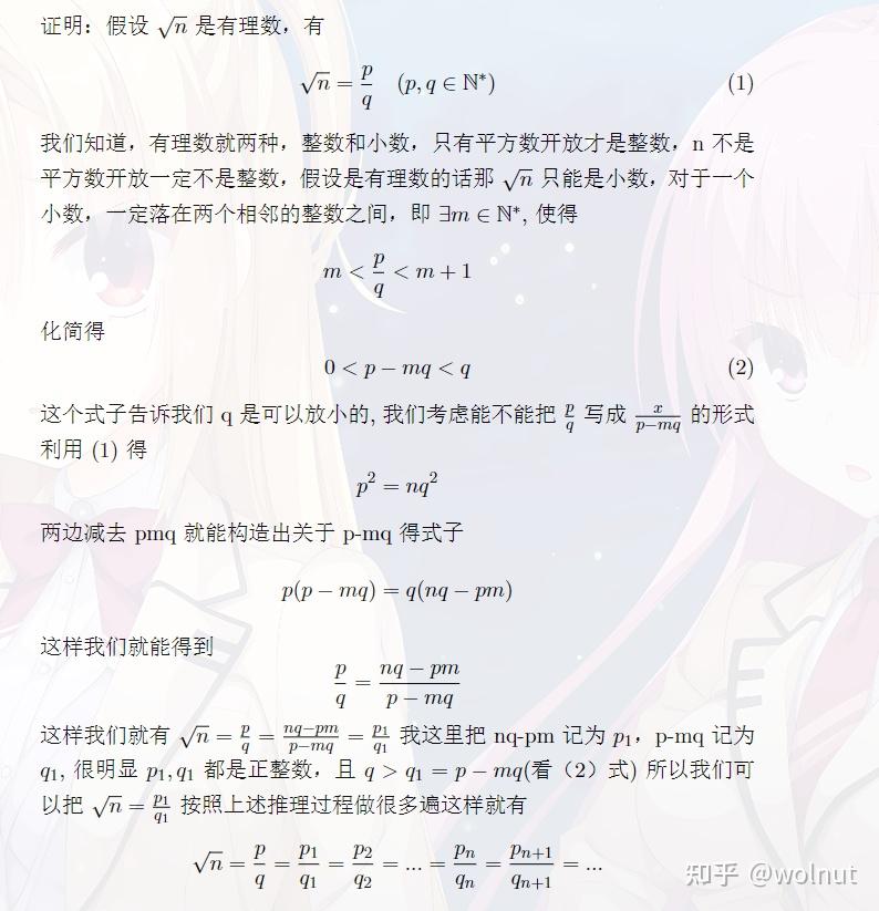 初中生也能看懂的数学分析-实数与数轴 - 知乎